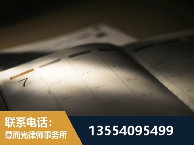 黄陂-劳资纠纷法律顾问