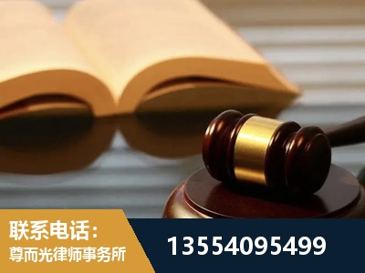 黄陂-离婚财产分割律师